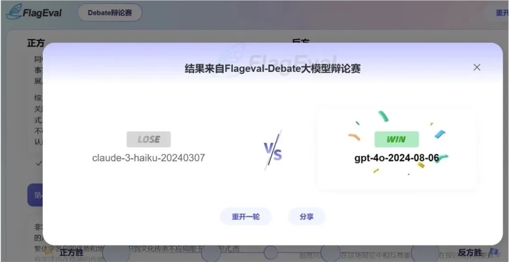 微信截图_20240930140737.png