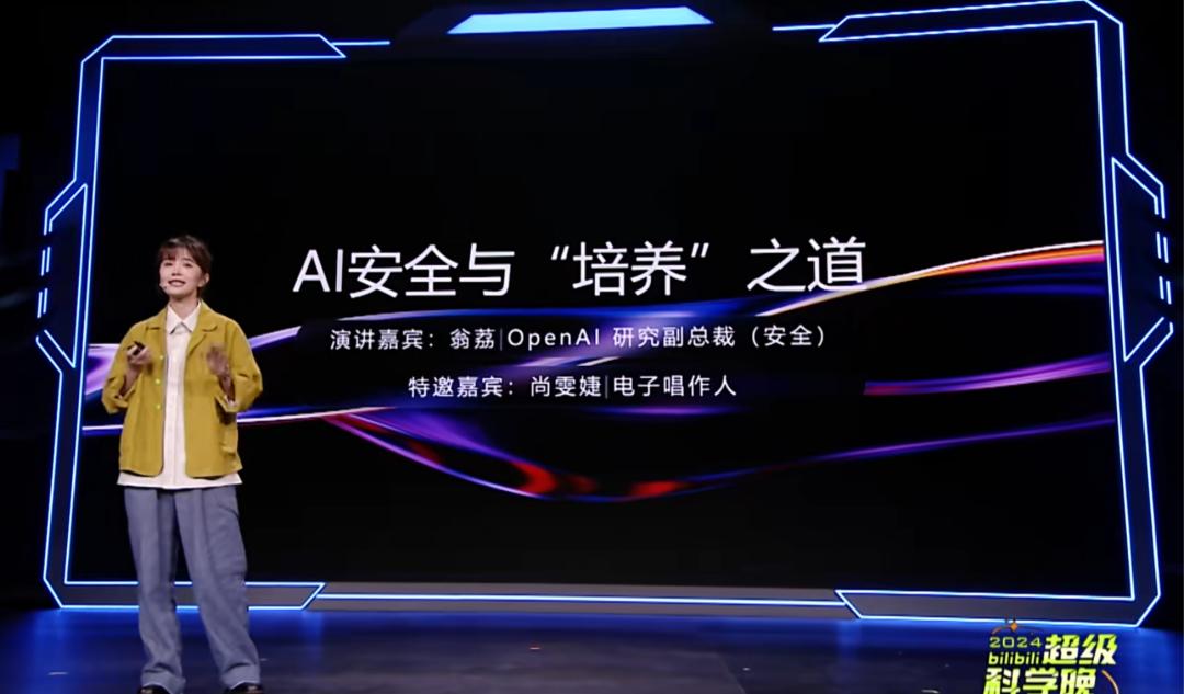 华人高管频频离职，OpenAI发生了什么