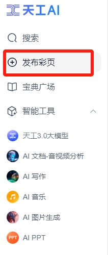 微信截图_20241206135348.png