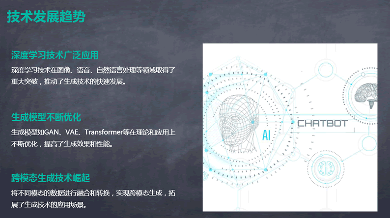 不是，百度文库都这么牛逼了吗？ 人工智能AI 百度 建站教程 第7张