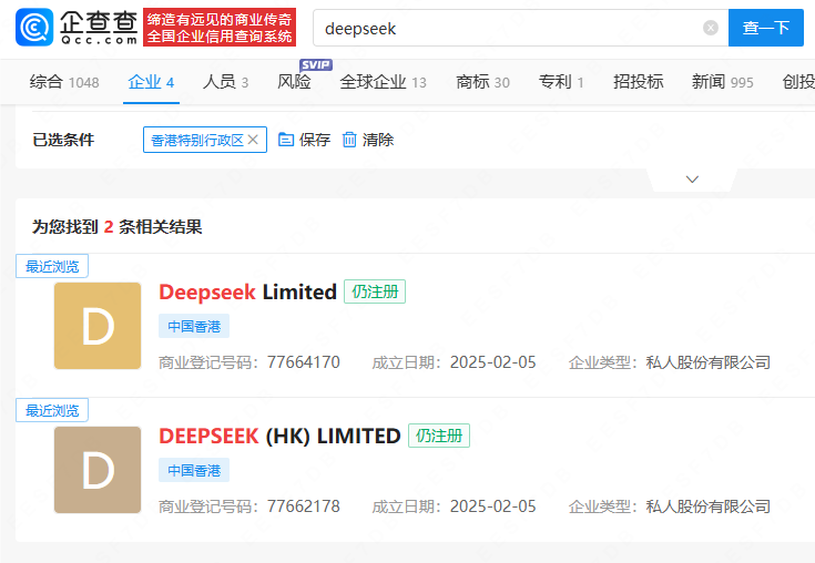 DeepSeek日活突破2000万，2家名为DeepSeek公司在香港成立