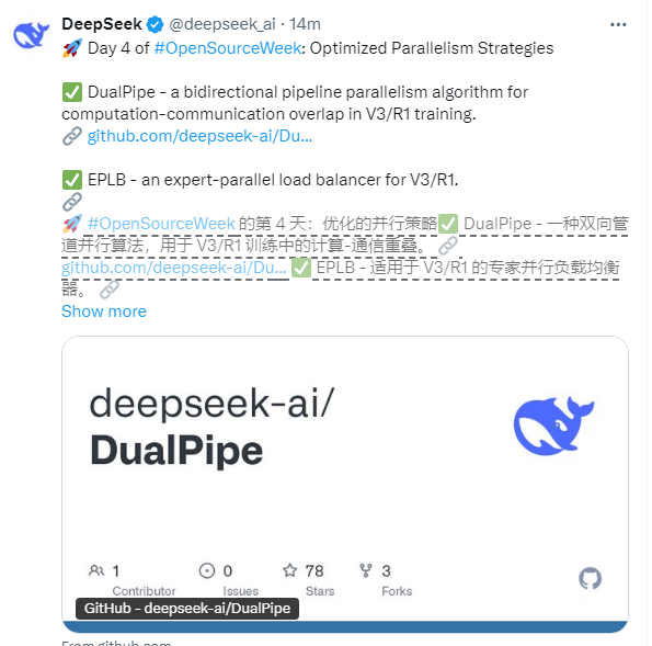 DeepSeek开源第四天发布并行策略升级:DualPipe与EPLB技术推动大模型训练革命