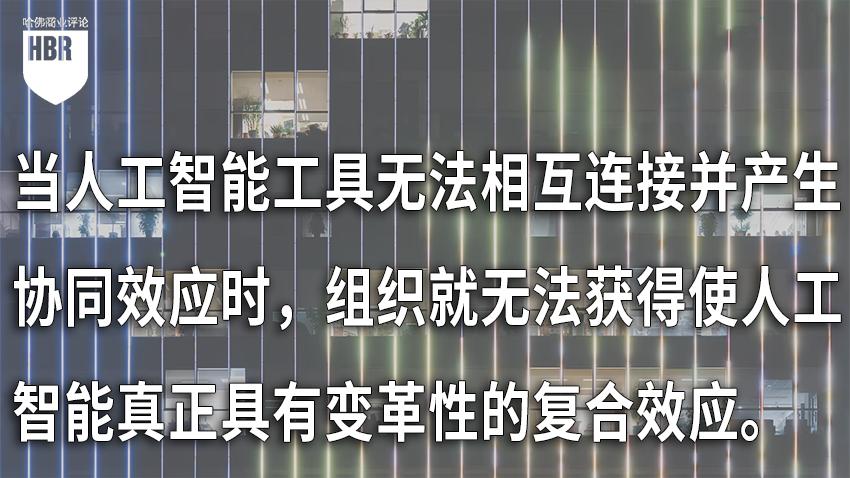 AI正在悄悄制造“孤岛”，很多公司还浑然不觉