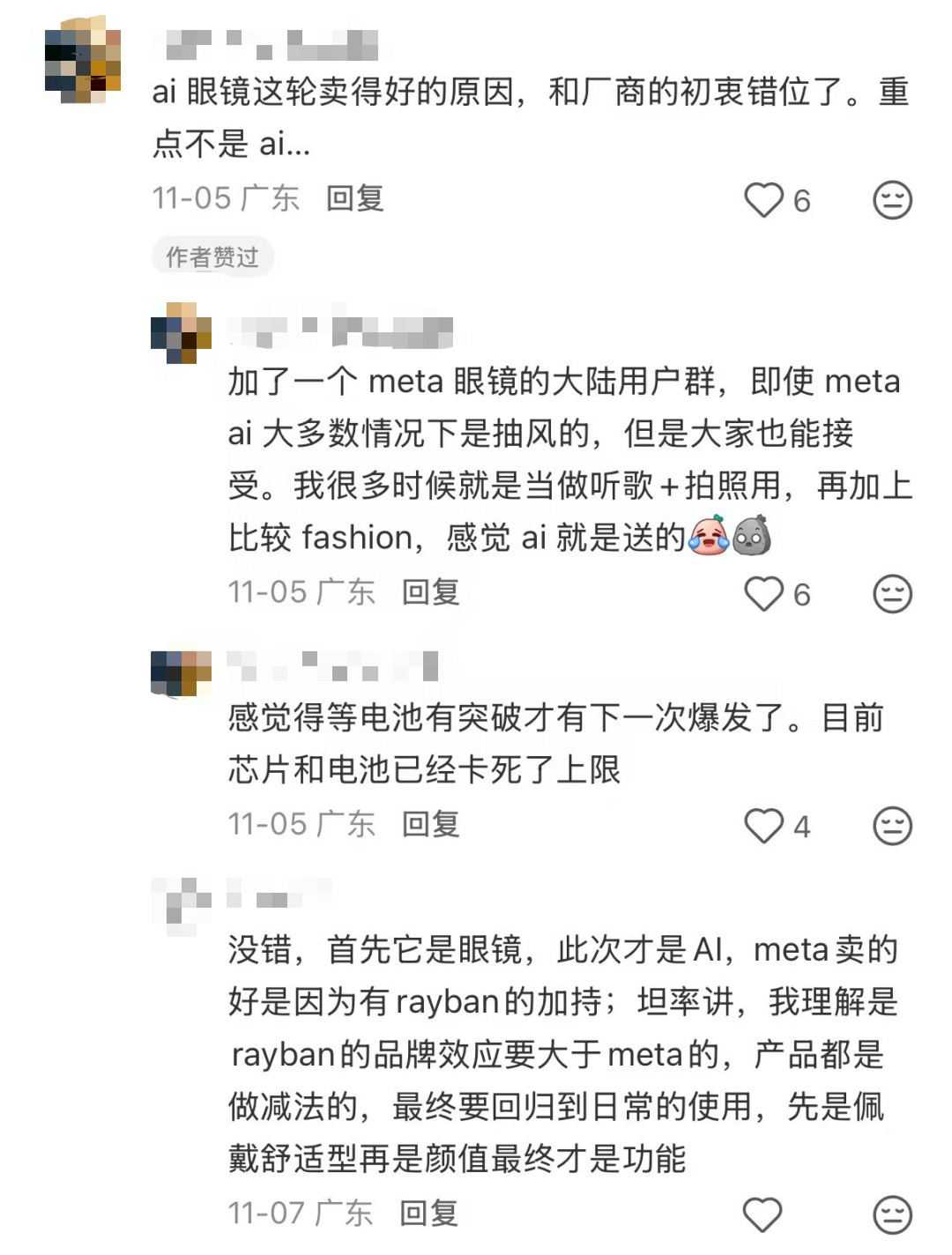 AI眼镜取代不了手机,它想“干掉”传统眼镜