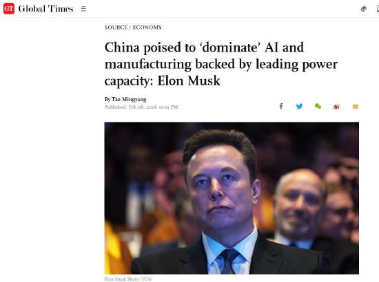 马斯克称中国有望在AI和制造业领域“完全占据主导地位”