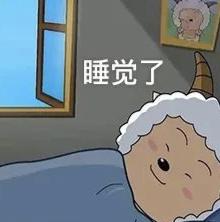 大模型也需要睡觉，让AI打个盹，醒来更聪明
