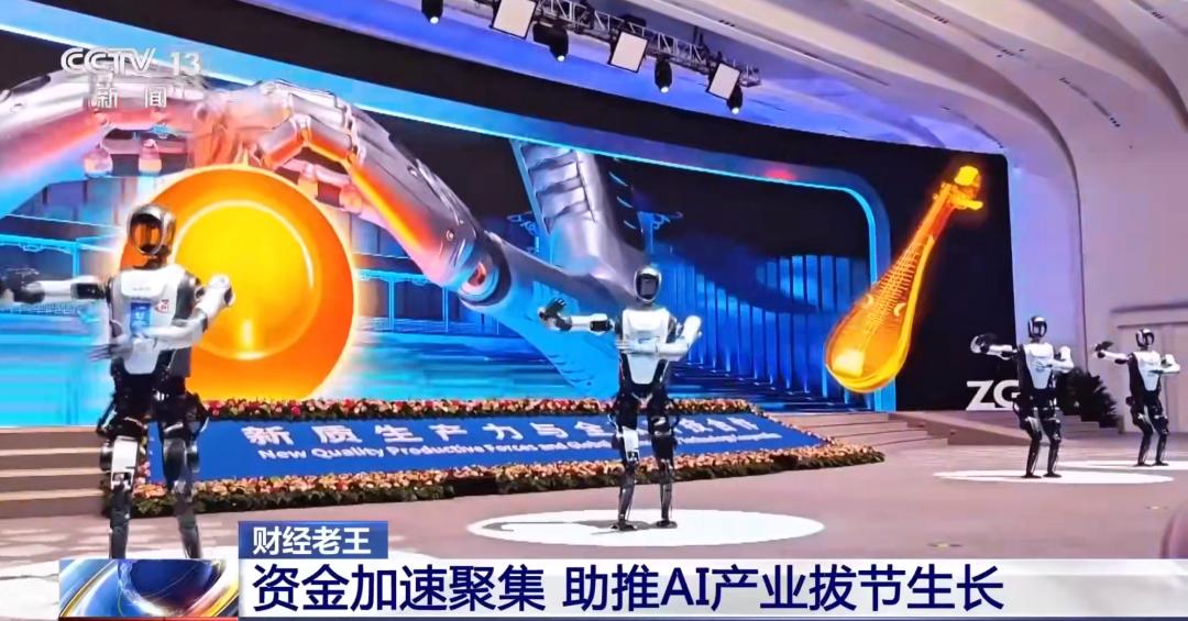 AI创业火爆,一季度融资超1100亿元!