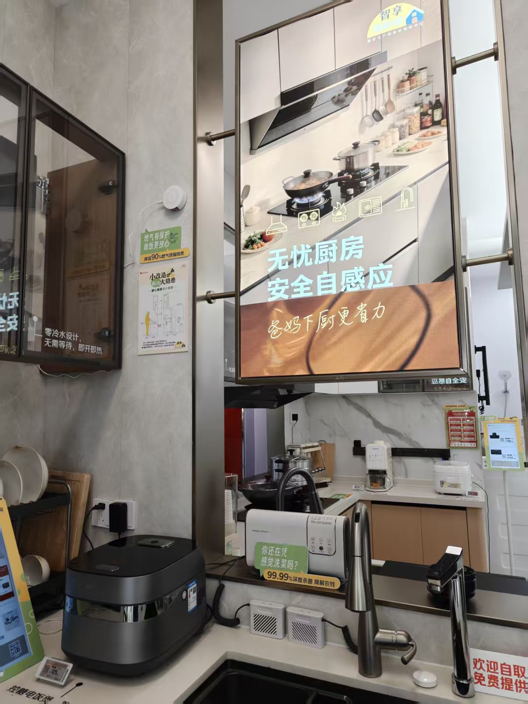 AI空调、AI洗衣机、AI风扇齐活了，家电拥抱AI是噱头还是刚需？
