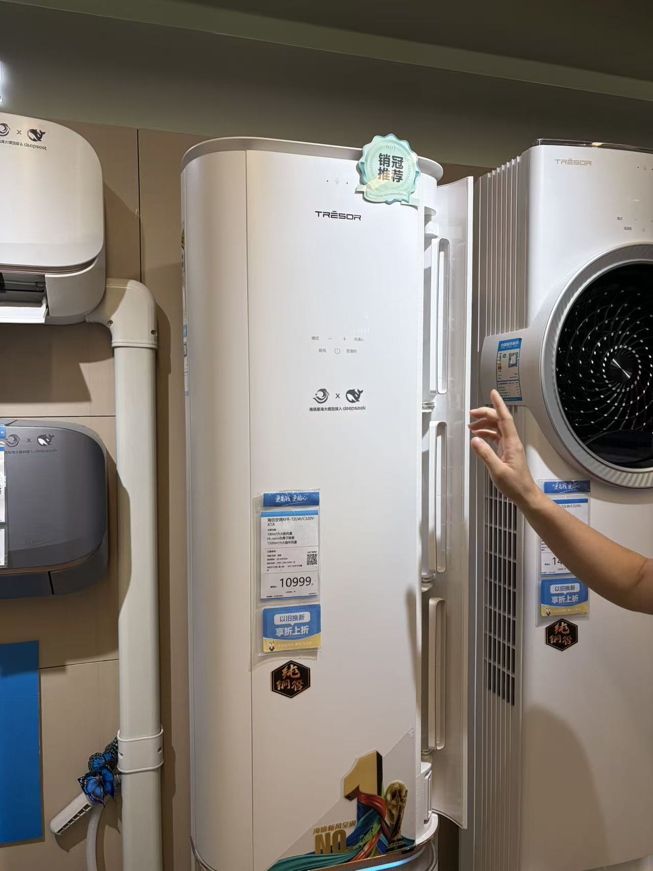 AI空调、AI洗衣机、AI风扇齐活了，家电拥抱AI是噱头还是刚需？