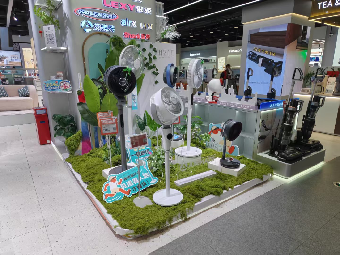 AI空调、AI洗衣机、AI风扇齐活了，家电拥抱AI是噱头还是刚需？