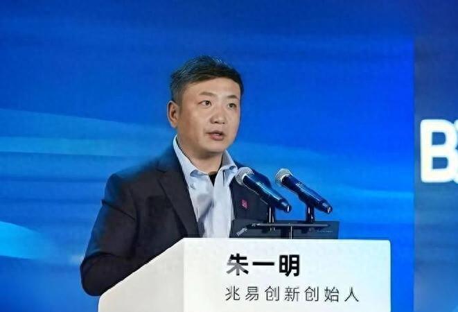 芯片首富朱一明 21年干出3.28万亿市值,却把376亿分给员工