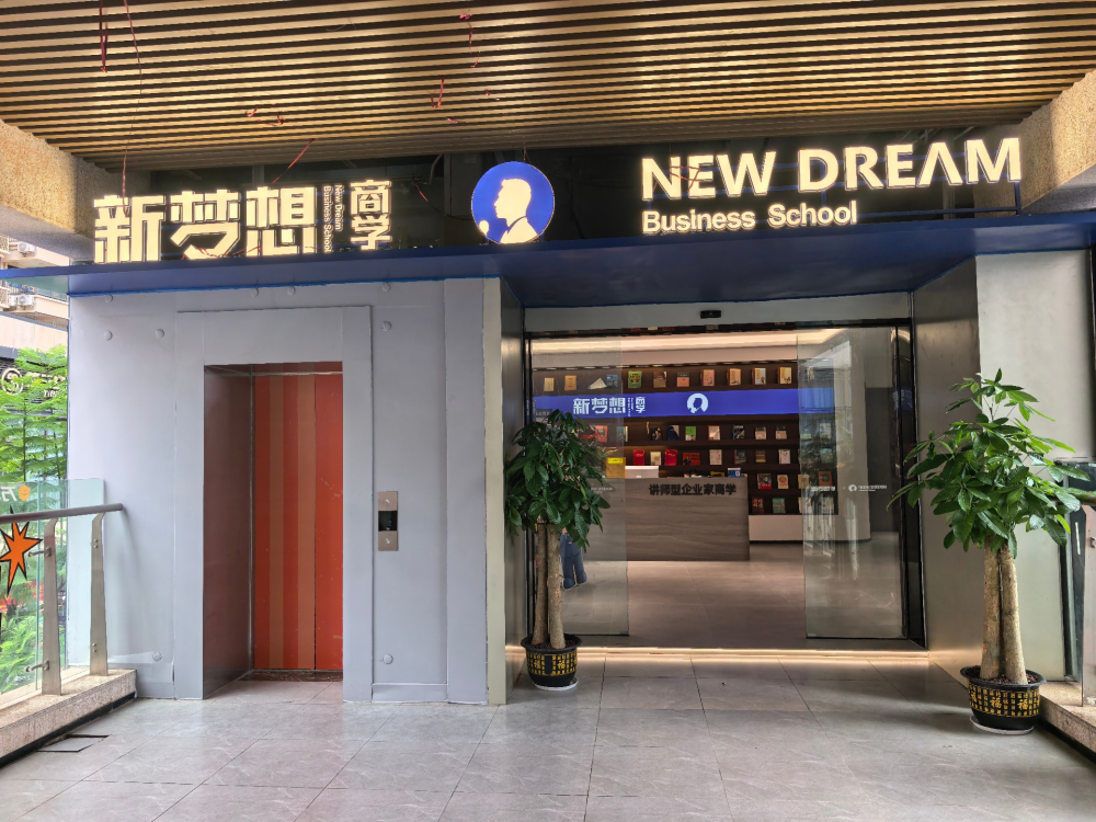 上台紧张、说话没逻辑?来广西新梦想,彻底告别演说短板