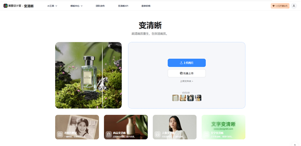 2026年AI生图工具排行榜：PixPix与美图设计室、美梦AI功能全面对比