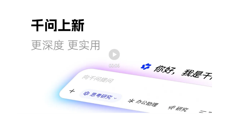 阿里千问大模型重磅更新：Qwen3.8-MAX加持，打造“真·办公助理”新范式 正文