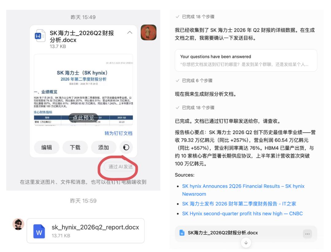 办公 Agent 爆火,模型大战进入下一阶段