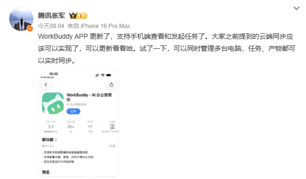 QQ20260810-095806.jpg QQ20260810-095806.jpg