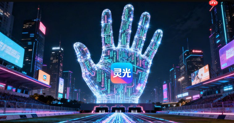灵光APP文生视频怎么玩?照片秒变创意短片【视频创作】