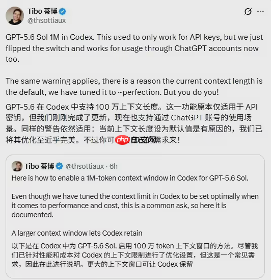 百万上下文全面开放，Codex迎来AI编程“终极形态” 聖光之護 聖光之護