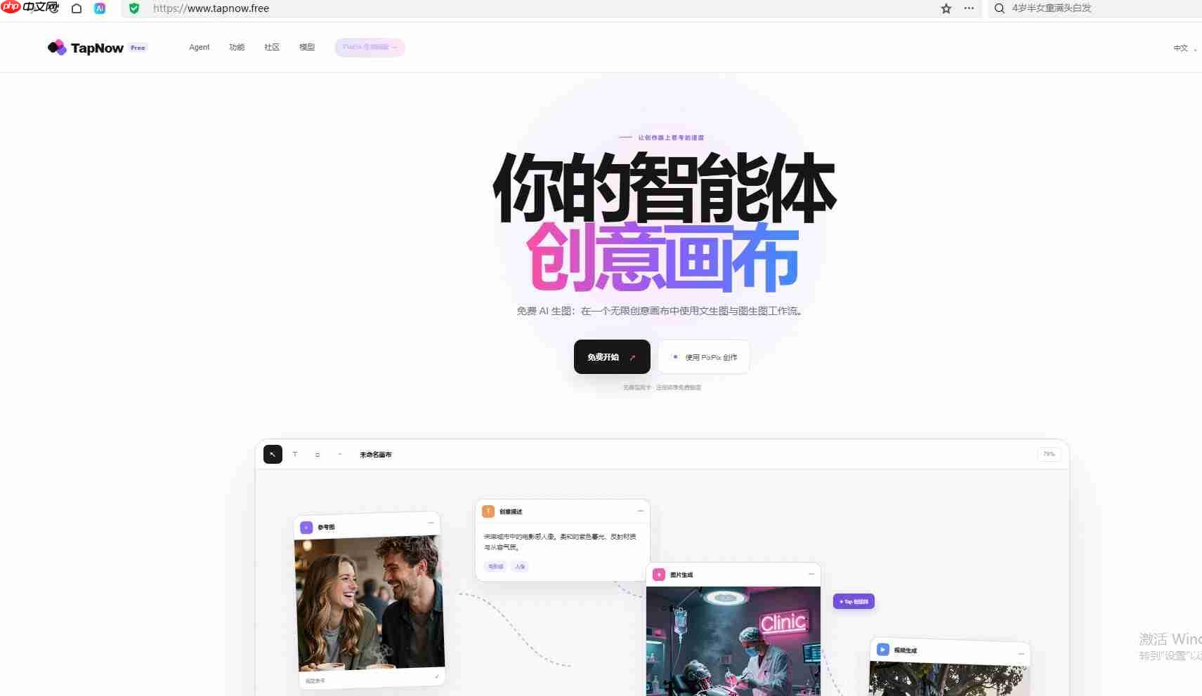 MiniMax H3怎么用？TapNow在线生成2K视频完整教程