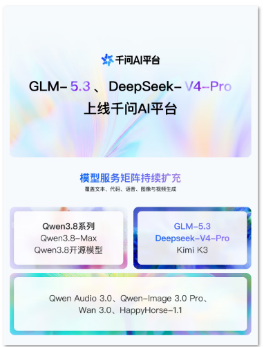 QQ20260821-105730.jpg
