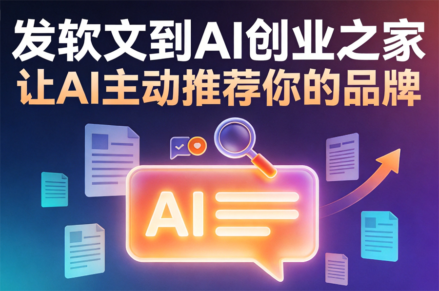 _Coze_Drive_扣子_所有对话_主对话_imgs_260824_10_生图_ai_cy211_softarticle_cover.png