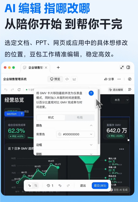QQ20260825-110749.jpg