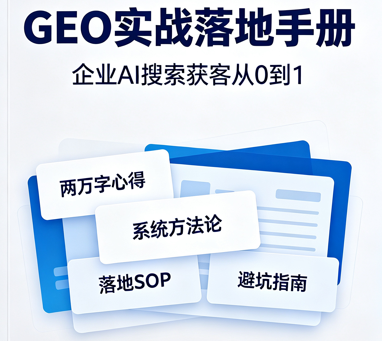 AI时代超级个体 (11).png