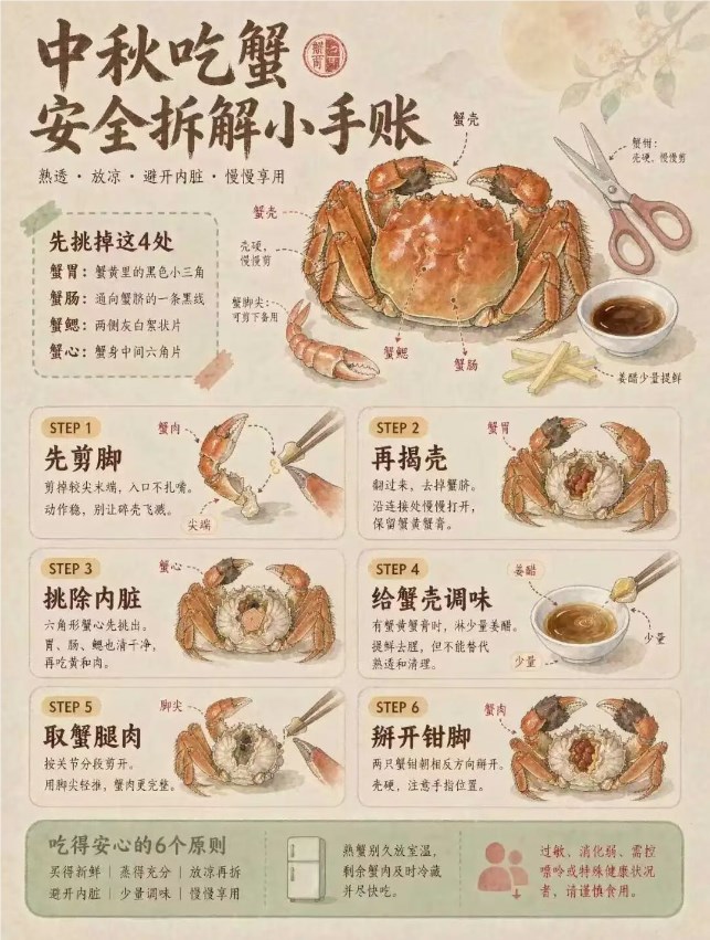 QQ20260922-104547.jpg